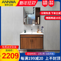 Anhua Sanitary Ware Nordic Light Luxury Bathroom Cabinet Combination Cabinet Washbasin Cabinet Toilet Wash Desk 60 80CM Hanging Cabinet