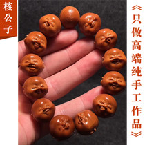 1 7 * 1 7 Life thyme Pure Artisanal olive nuclear sculptures Play Collection Olives Huzheng Round Hand Strings pieces