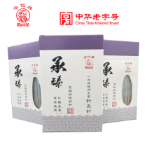 Hua Tuo Card Acupuncture Needle Disposable Sterile Acupuncture Needle Medical Traditional Chinese Medicine Acupuncture Needle Non Silver Needle Bronze Handle Mpin 5 Boxes