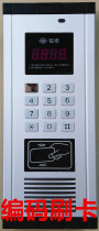 Futai building intercom host 2-wire digital coding host