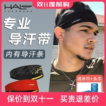 American HALO sweat guide belt for men and women running sports headband fitness anti-perspirant non-slip basketball yoga bundle hair headband tide