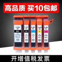 lian sheng compatible Canon 850 ink cartridges MG6380 7580 7180 5680 IP8780 7280 5480