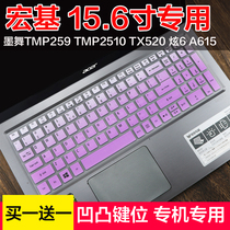 Acer 15 6 inch laptop 615 accessories TMTX520 protective film E5-575G keyboard dust film