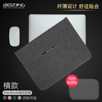 Suitable for Huawei matebookD14 computer bag 13 protective case xpro13 9 Notebook 13 3 Liner bag d15 6 frosted leather case Glory pro16 1