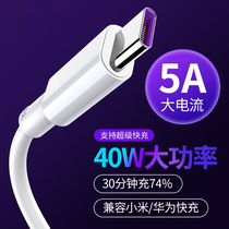 Accessories for Huawei Honor Phone type - c data line 5A super fast charger long charger line