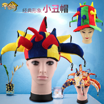 Qianqifang Christmas masquerade stage performance props adult clown dress clown hat high hat