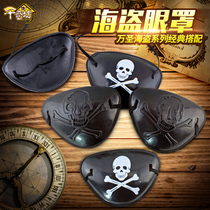 Halloween Pirates of the Caribbean eye cover props pirate knife accessories pirate flag hat machete cap plastic gold coin