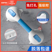 Old man with handrails in the bathroom is safe and non-sliding free from punching handrails bathroom toilet and tormentor hands