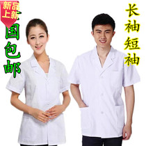 Short men and women doctors clothing white coat half-length experimental clothing summer short sleeve split long sleeve medical work clothes