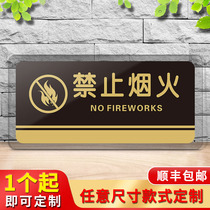 Acrylic signs prohibit fireworks office house number stickers custom high-end school room signs sign please do not ban smoking careful steps creative tips save water customized