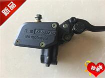 Car Original factory accessories Qianjiang Long QJ150-19A 19C front brake upper pump assembly