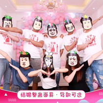 Marriage and mother mask headgear Net Red Star animal funny creative props tremolo Game Supplies