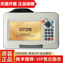 Optical Viotdr light time domain reflectometer FHO3000 5000 series optical cable maintenance breakpoint fault detector fiber tester