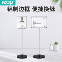 Rip water card display stand horizontal and vertical dual-use A3A4 shopping mall hotel guide card promotional card Aluminum alloy billboard display stand floor stand Promotional card floor poster stand display card stand sign