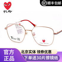 Kawakubo Rei glasses frame male big face 202I new myopia retro titanium trend eye frame frame female 8213