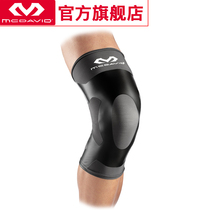 American Mcdavid McDawe Sports Protective Guards Basketball Men Long Compression Protection Thin Knee Cover 6300