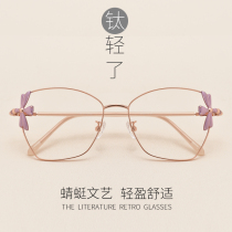 Ultra-light pure titanium large frame eye frame female Korean version of the tide net red myopia glasses can be equipped with a degree round face is thin