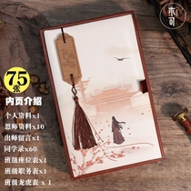The original student record said that the travel with the same model clip Alumni Record dormitory wild girlfriends sand sculpture manual bookmarks Cartoon Box