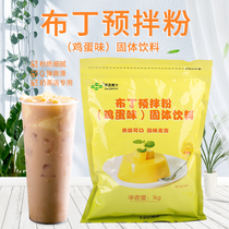Special pearl milk tea raw material Black forest egg pudding powder 1KG COCO can be fresh 1KG dessert baking
