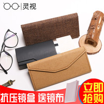 Folding glasses case men sun glasses box Korean cute student ink box Womens simple hipster retro elegance