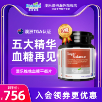 Alovitat Blood Glucose Balance Tablets Regulate Control Blood Glucose Relieve Chromium Cinnamon Essence Formula 90 Tablets * 3 Bottles