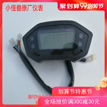 Original Factory Treasure Carving New Mausoleum Small Monster Accessories Moto Small Monster Meter Digital Meter Liquid Crystal Meter Display