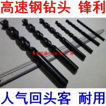 Upper Shanghaiwork Drill Bit Twist Drill Twist Drill Straight Shank Twist Drill Twist Drill Drills Drill 0 2 5-13