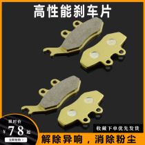 Apply AJP PR3 125200 BARON EVX400 MOTORCYCLE RETROFIT ACCESSORIES DISC BRAKE FRICTION SHEET BRAKE PADS