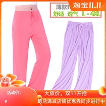 Loose Home Pants Women Summer Modell Slim sleeping pants for overweight pregnant women months Sub-pants yoga pants Pants Up Pants