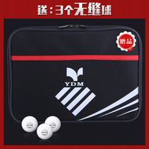 (Free 3 seamless table tennis)Yudiman table tennis racket set wear-resistant and waterproof square sports bag
