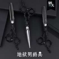  Gangfu hair scissors haircut flat scissors tooth scissors thin scissors combination haircut set family hair salon professional hair stylist