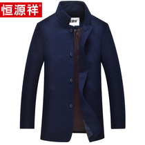 Hengyuan Xiang woolen coat mens pure wool stand neck coat middle-aged mens business tweed coat mens casual wear