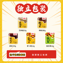 Non-side Wuhan Hot dry noodle seasoning 5 types of sauce Sesame Sauce sauce Sesame Sauce chilli oil sour Sour Bean Corner Radish Crisp