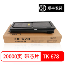 (SF) applicable TK-678 powder box for Kyocera KM-2540 KM-3040 KM-2560 KM-3060 TASKalfa