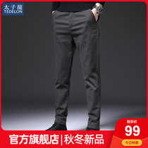 Prince Dragon 2021 Winter new mens casual pants straight slim slim hair mens pants elastic small feet mens trousers