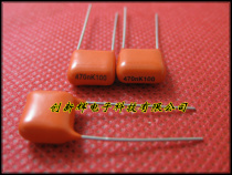 Brand new import Philips CBB capacitive 470NK100 orange capacitor 100V 0 470NF 47UF