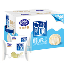 Hong Kong Rong lactic acid bacteria ball small pocket bread popping steamed cake sandwich bread breakfast whole box pastry snacks