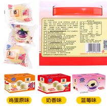 Hong Kong Rong steamed cake whole box nutritious breakfast food pastry small bread Net red snacks soft milk incense adult dim sum