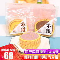 Best bakery wooden cake handmade tiger skin roll cake whole box of 5 pounds Breakfast snacks snacks casual pastries