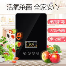 To remove pesticide residues Household vegetable washing machine to wash fruits and vegetables to detoxify meat to remove hormones Multifunctional ozone sterilizer