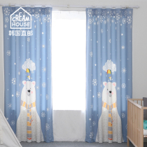 (CreamHouse) Korea Nordic polar bear living room childrens room bedroom high blackout curtains