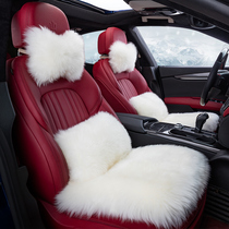 20 Camry Crown Winter Wool Cushion RAV4 Rong Corolla Wichi Highlander Plush Seat