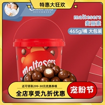 suki handpicked Australian original imported Maitisha McLivegan sandwich chocolate beans 465g buckets of snacks