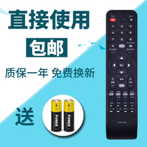 Suitable for Haier Commander Leader TV Remote Control HTR-T09 HTR-T15 Commander LE32LUZ1