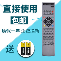 Skyworth LCD TV remote control YK-54LD 54LB 54LA 58LA 58LG 54KD