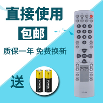 For Haier TV remote HTR-029 29F3A-P HTR-038 HTR-050