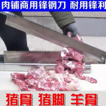 According to the bone cutting machine Household knife pig leg small traditional Chinese medicine side knife Commercial leg bone ribs guillotine fresh meat bone cutting knife 