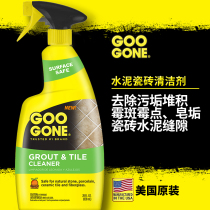 Original imported cleaning cement tile gap cleaner to remove mildew spots mildew point fouling strong descaling