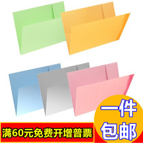 Prussian FM3-A4S2 single clip paper folder color pocket cover clip report folder