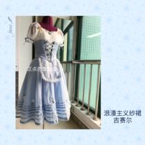 Positive point ballet out of the professional split acting out the peasant character yarn dress Giselle and so on